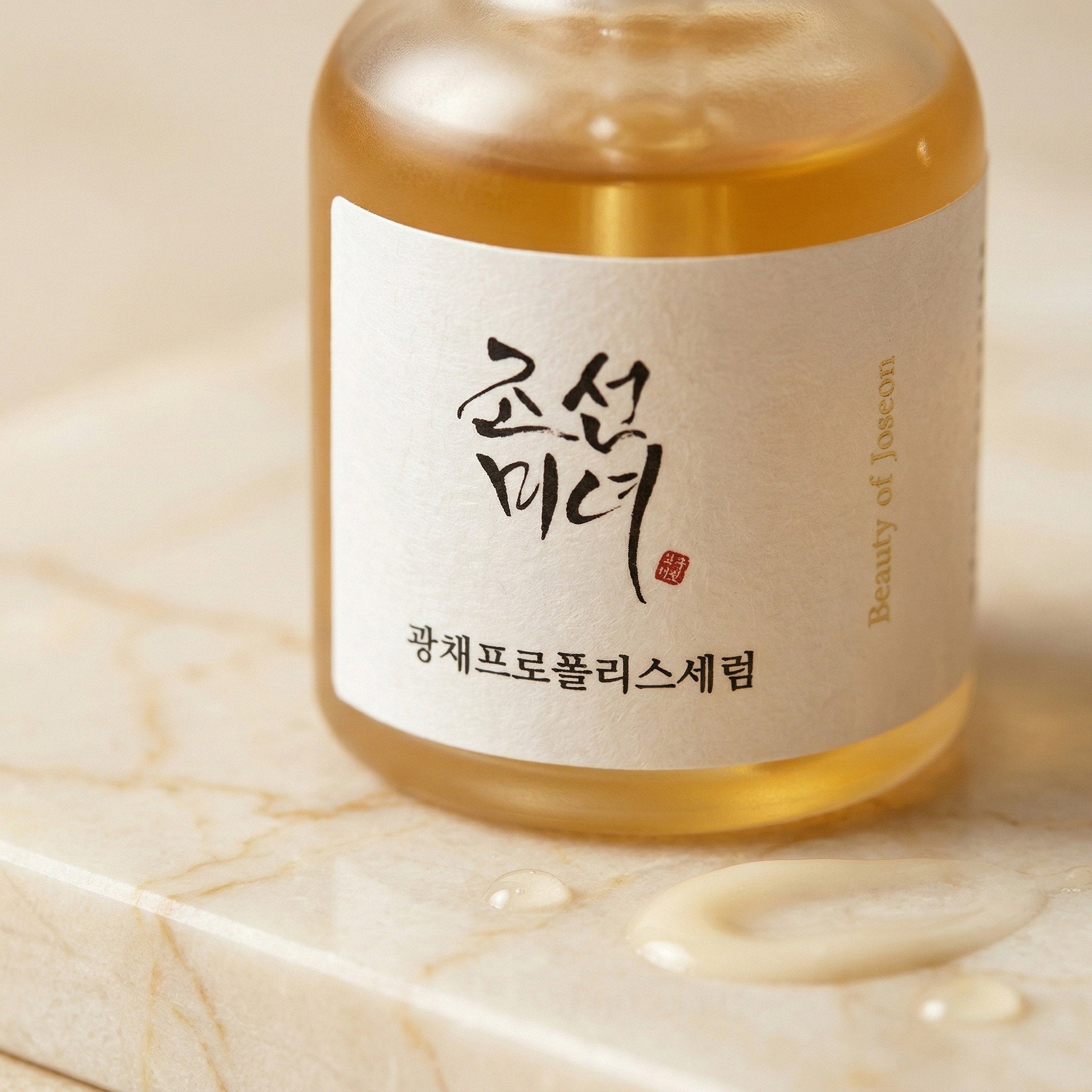 Beauty of Joseon — Glow Serum : Propolis + Niacinamide 30ml — detalhe da embalagem